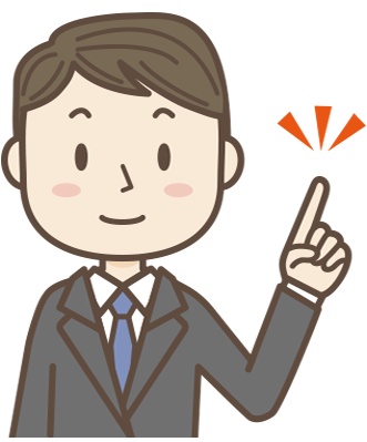 1.輸送の安全に関する基本的な方針