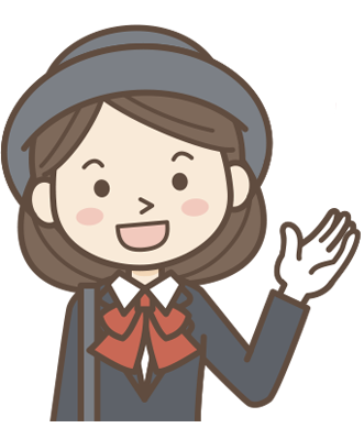 1.輸送の安全に関する基本的な方針